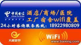 东莞工厂宿舍与公司无线网络覆盖工程解决方案